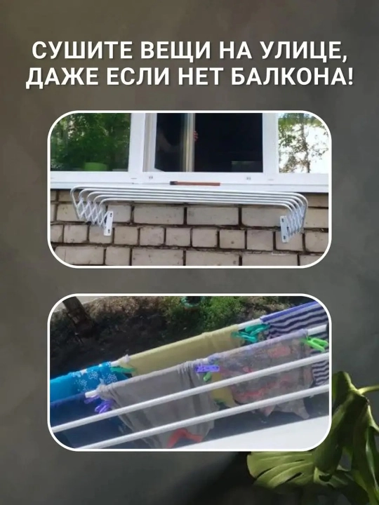 Сушилка для белья NIKA СН45, гармошка, настенная, компактная, складная, металл, 2.2 м
