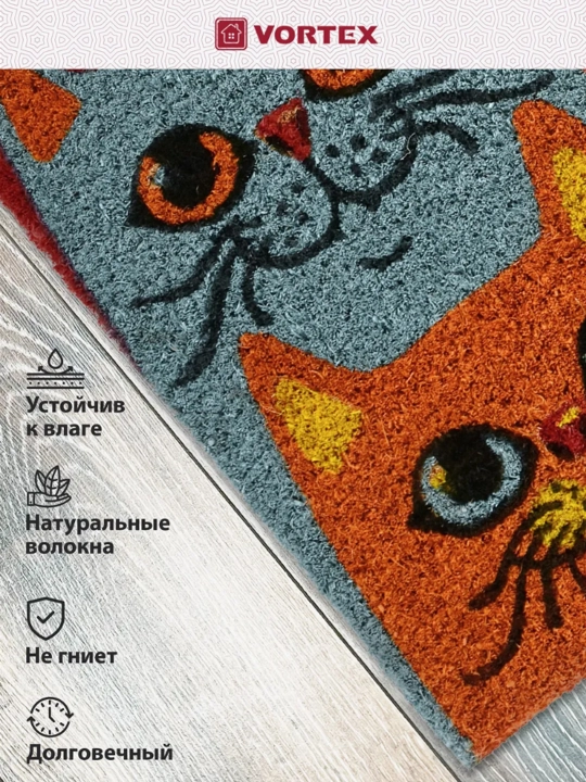 Коврик придверный кокосовый, защита от влаги и грязи для дома и улицы, Vortex "Котики"