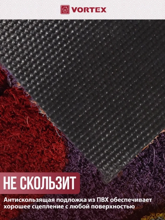 Коврик придверный кокосовый, защита от влаги и грязи для дома и улицы, Vortex "Котики"