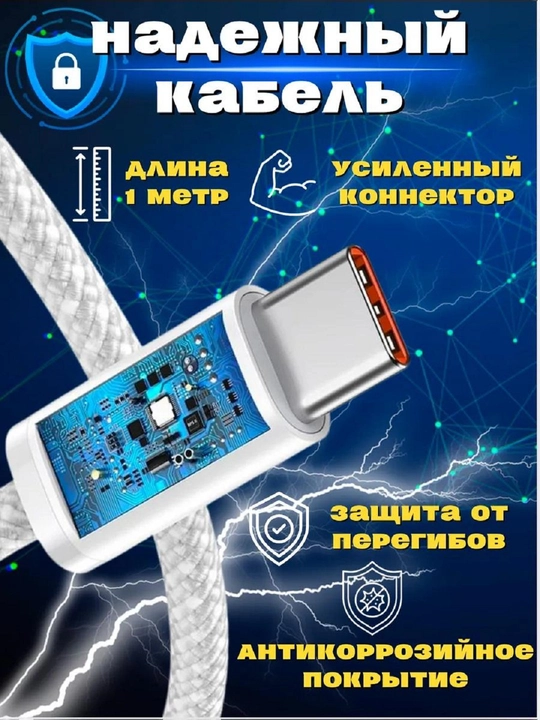 Зарядное устройство с быстрой зарядкой для iPhone 16 Pro, 16 ProMax, 35 Вт, кабель Type-C