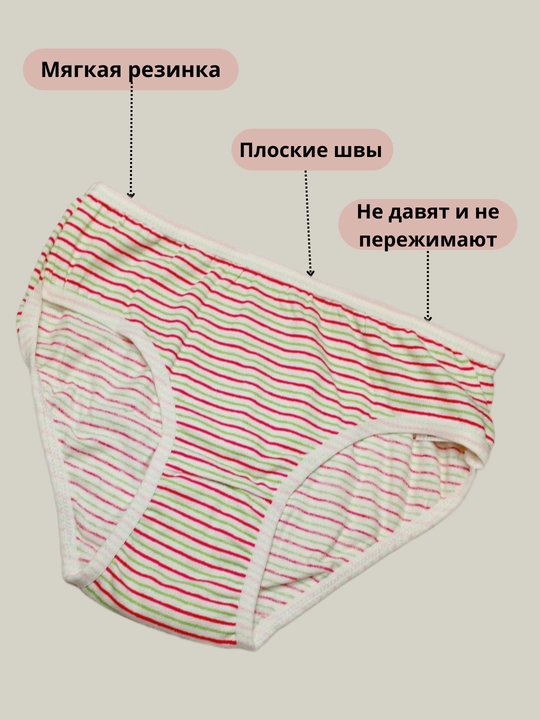 Трусы для девочек в наборе 3шт, хлопковая, Турция
