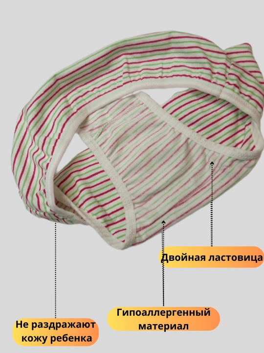 Трусы для девочек в наборе 3шт, хлопковая, Турция