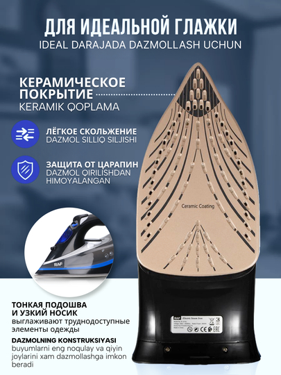 Утюг для глажки RAF, мощный, паровой, 2 600 Вт