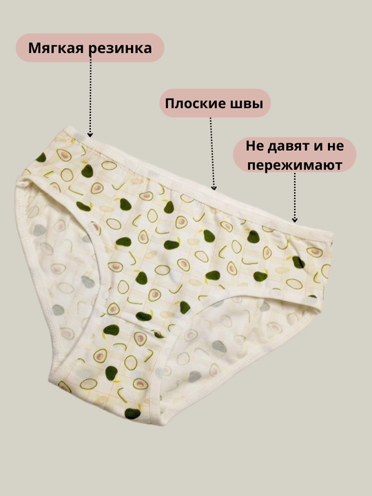 Трусы для девочек в наборе 3шт, хлопковая, Турция