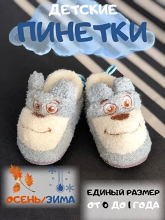 Голубой