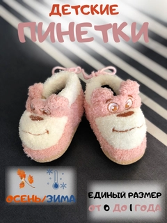 Конфетный