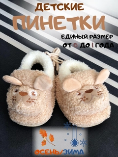 Кремовый