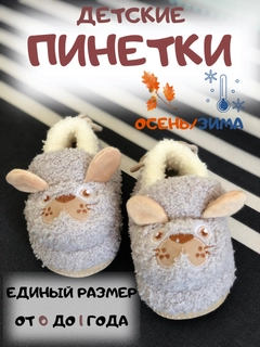 Лавандовый