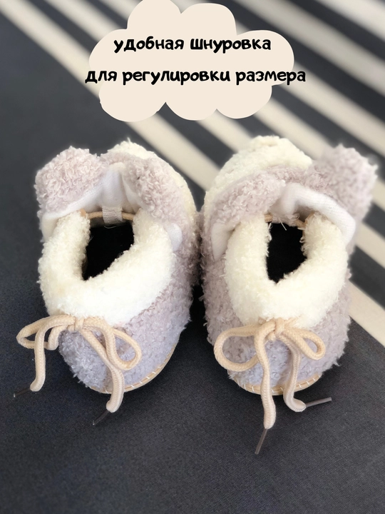 Пинетки, носки для малышей, от 0 до 1 года