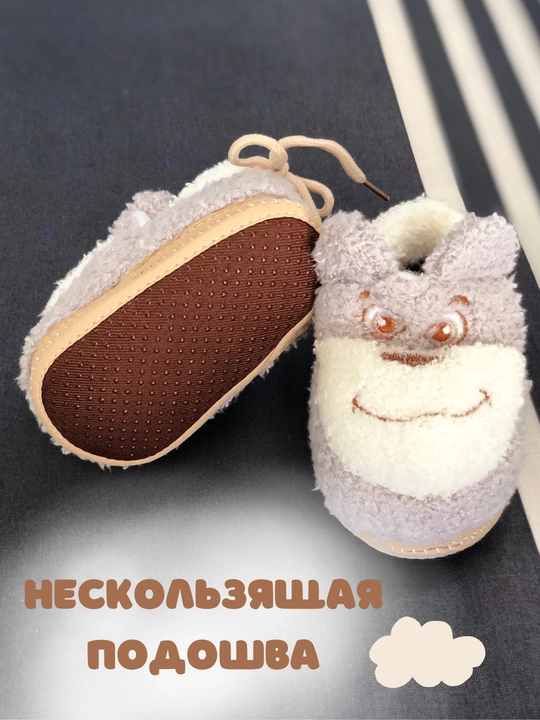 Пинетки, носки для малышей, от 0 до 1 года