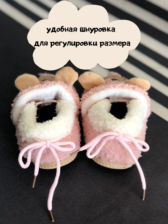 Pinetkalar, chaqaloqlar uchun paypoqcha, 0 dan 1 yoshgacha - 