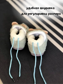Ледяной
