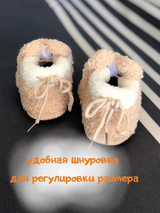 Пинетки, носки для малышей, от 0 до 1 года