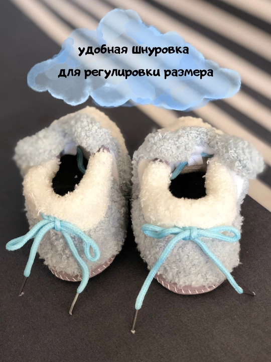 Пинетки, носки для малышей, от 0 до 1 года