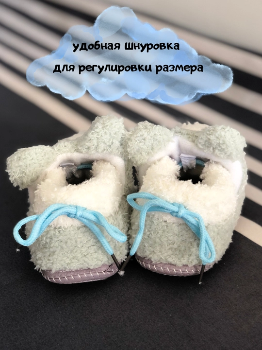 Пинетки, носки для малышей, от 0 до 1 года