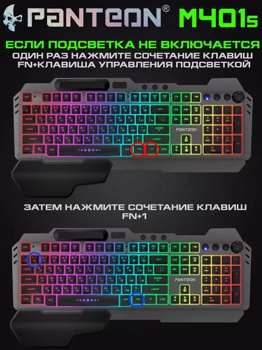 O'yin uchun smart klaviatura va sichqoncha, RGB yoritgichi bilan, LED chiroqli