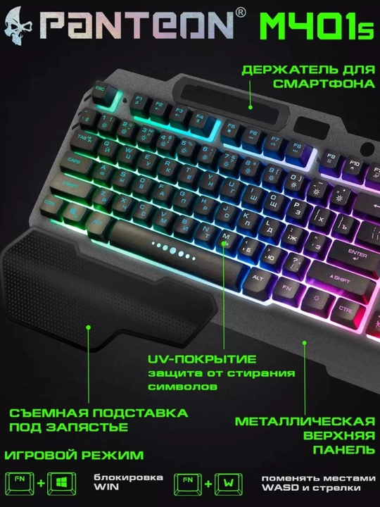 O'yin uchun smart klaviatura va sichqoncha, RGB yoritgichi bilan, LED chiroqli