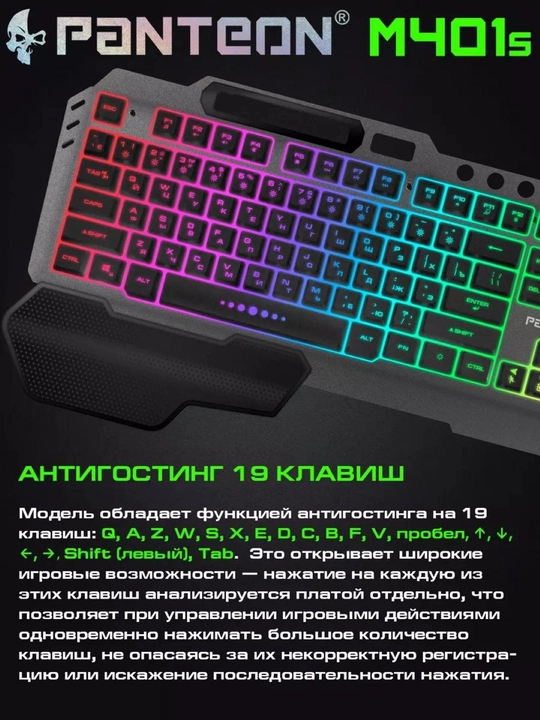 O'yin uchun smart klaviatura va sichqoncha, RGB yoritgichi bilan, LED chiroqli