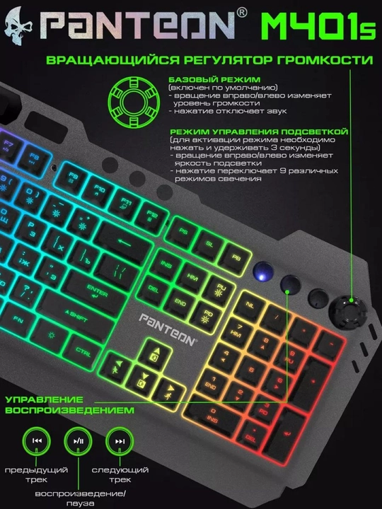 O'yin uchun smart klaviatura va sichqoncha, RGB yoritgichi bilan, LED chiroqli