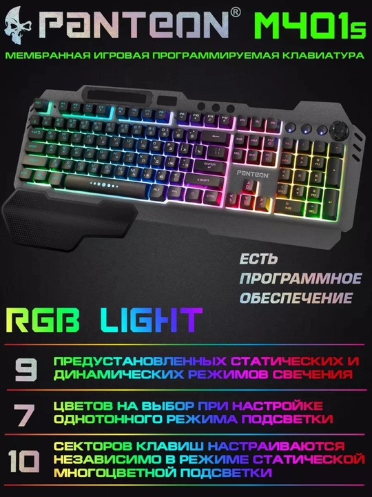 O'yin uchun smart klaviatura va sichqoncha, RGB yoritgichi bilan, LED chiroqli