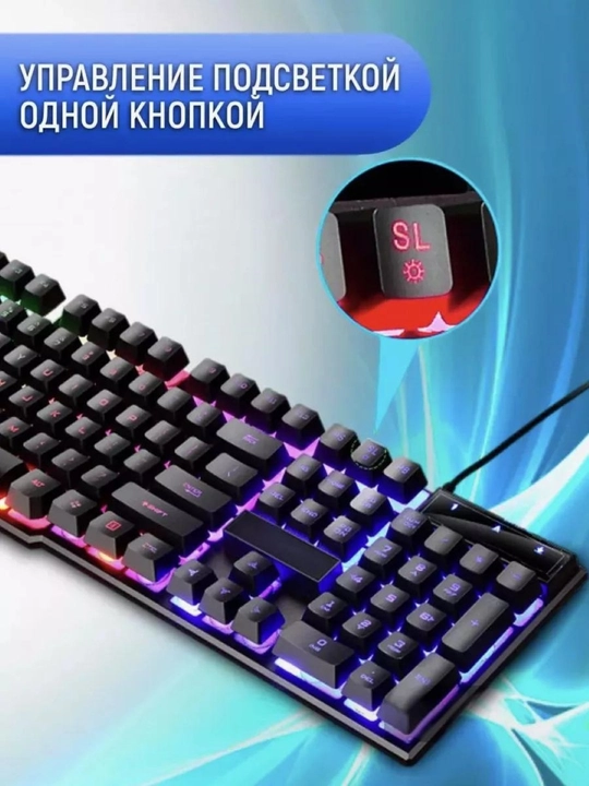 O'yin uchun smart klaviatura va sichqoncha, RGB yoritgichi bilan, LED chiroqli