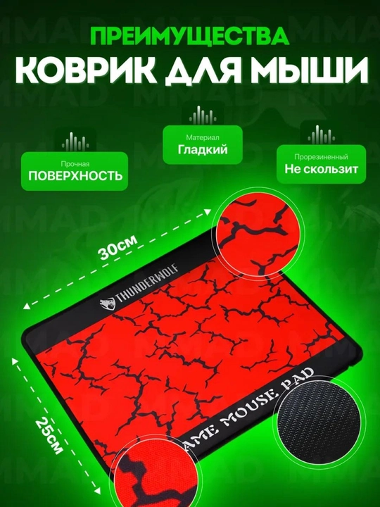 O'yin uchun smart klaviatura va sichqoncha, RGB yoritgichi bilan, LED chiroqli