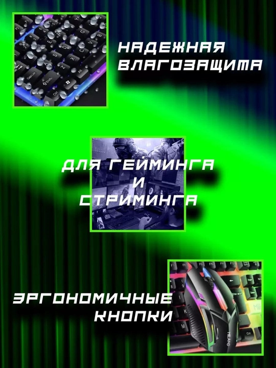 O'yin uchun smart klaviatura va sichqoncha, RGB yoritgichi bilan, LED chiroqli