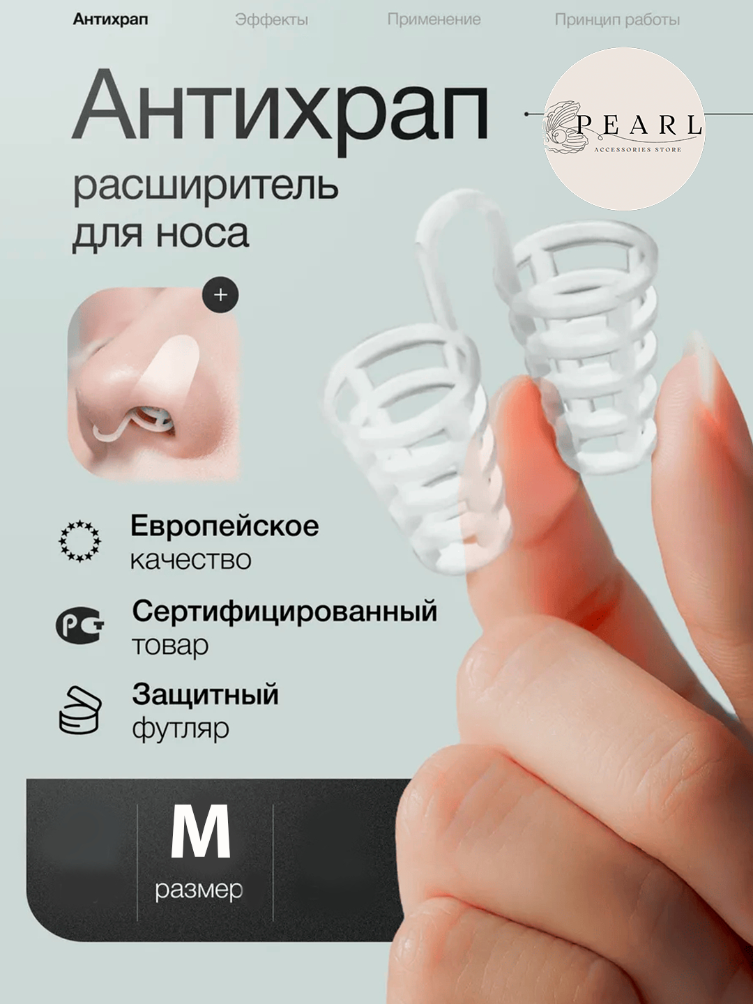 Yassi kokrak jinsiy aloqa