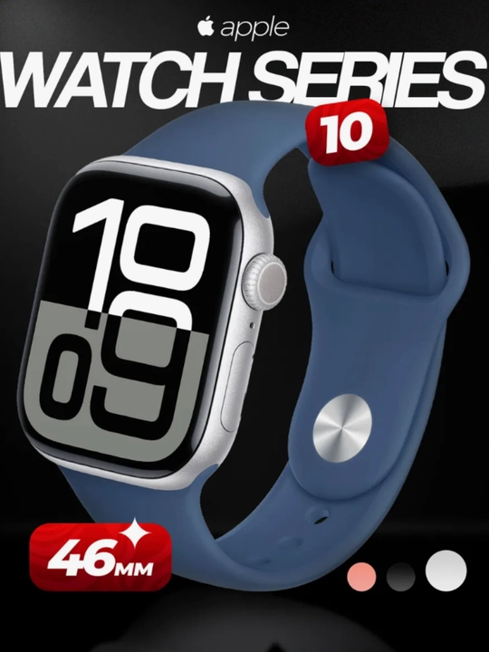 Смарт-часы Watch Series 10, 46 мм, GPS - 