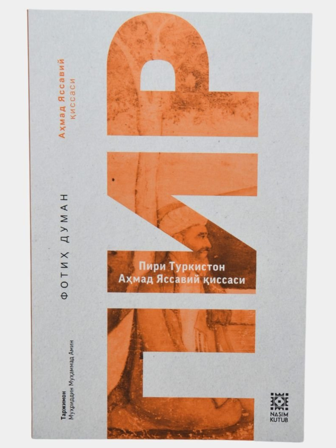 Bir yigit bir vaqtning ozida ikkita jojaning mushuklarini yalaydi