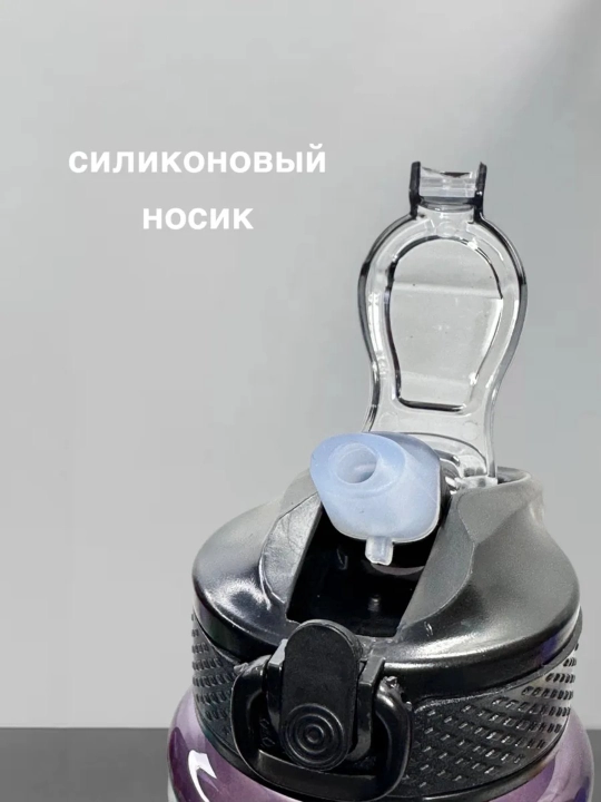 Sport butilkasi suv uchun, ichimlik rejimi bilan, 1000 ml