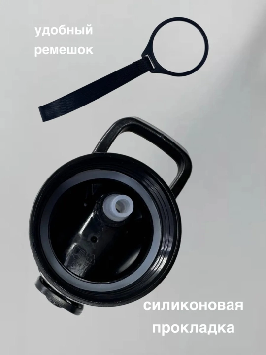 Sport butilkasi suv uchun, ichimlik rejimi bilan, 1000 ml