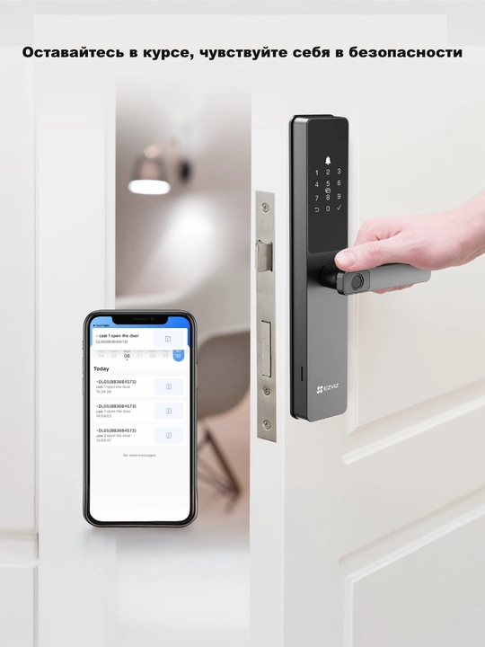 Биометрический электронный Wi-Fi дверной замок Ezviz CS-DL05