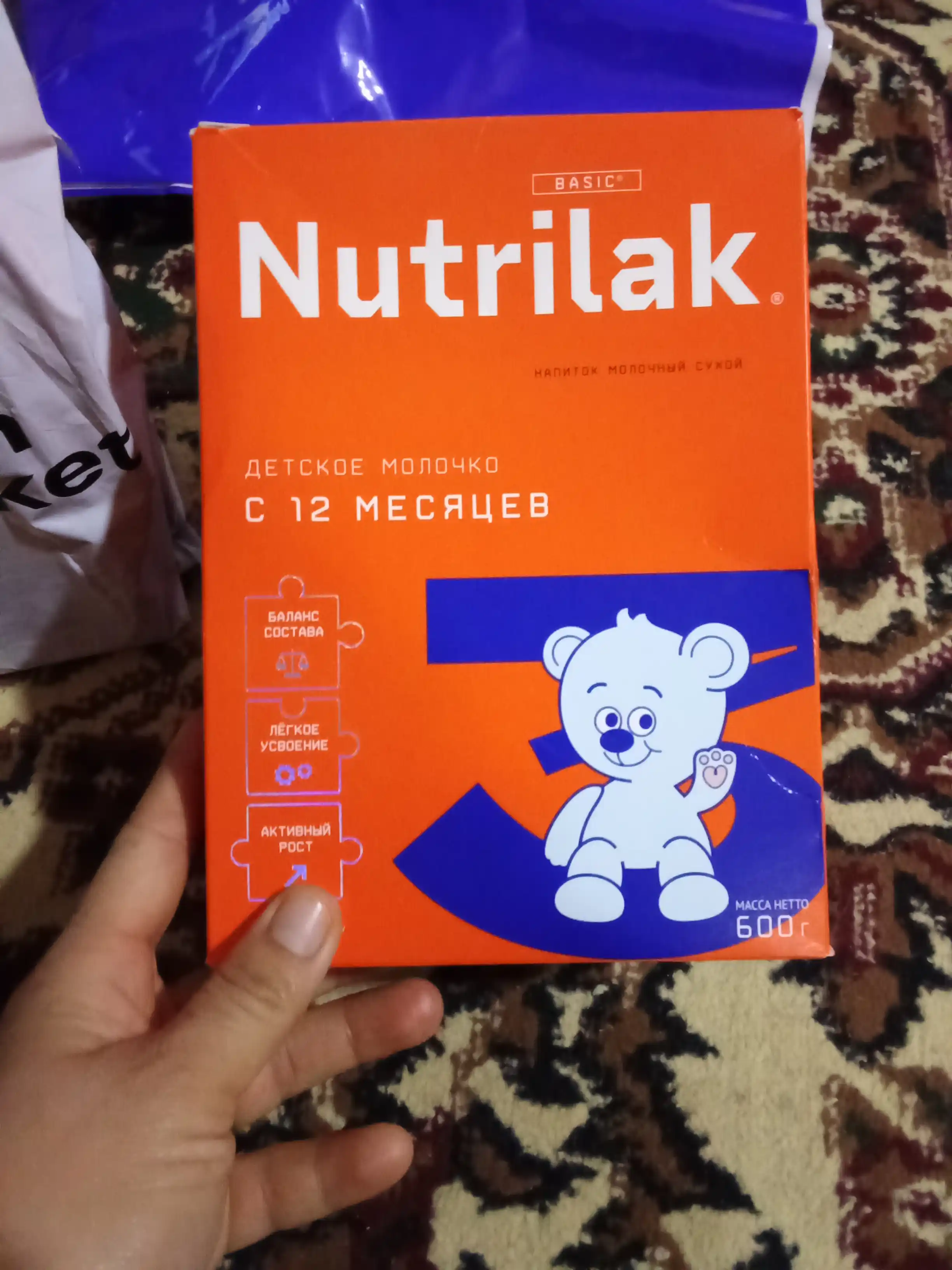 Quruq sutli aralshma Nutrilak 3, 600 gr