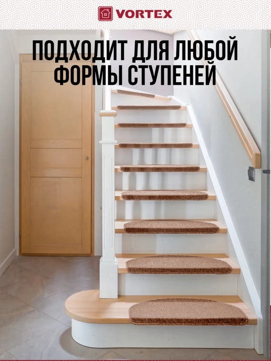 Коврик на ступеньку Vortex, защита от влаги и грязи, ворс, на липкой ленте, 25 * 65 см - 