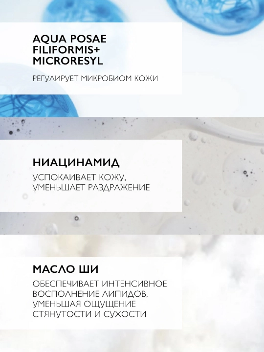 Lipitni to'ldiruvchi balzam LA ROCHE-POSAY LIPIKAR AP+M, yuz va tana uchun uch tomonlama harakat, 400 ml