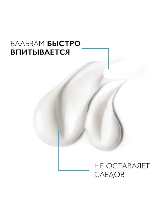 Lipitni to'ldiruvchi balzam LA ROCHE-POSAY LIPIKAR AP+M, yuz va tana uchun uch tomonlama harakat, 400 ml