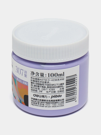 Краска акриловая в банке, 100 мл 307 LIGHT LILAC Dmast Deli RA11-100-307 q0000054426