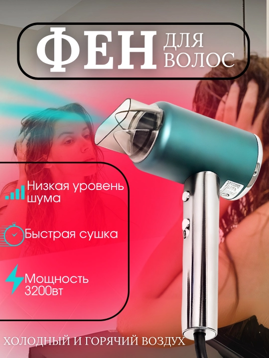 Soch quritgich - 