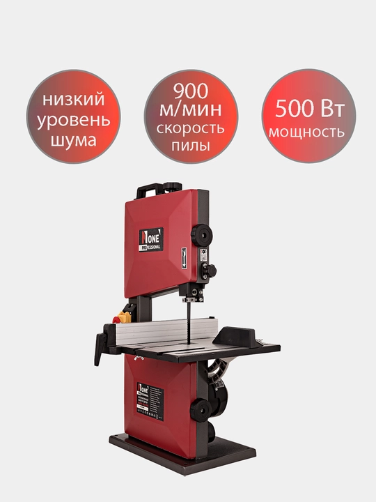 Yogoch lenta stanogi NUMBER ONE NWBS-8S-PRO, 500 Vt, 900 m/min, diametri 200 mm - 