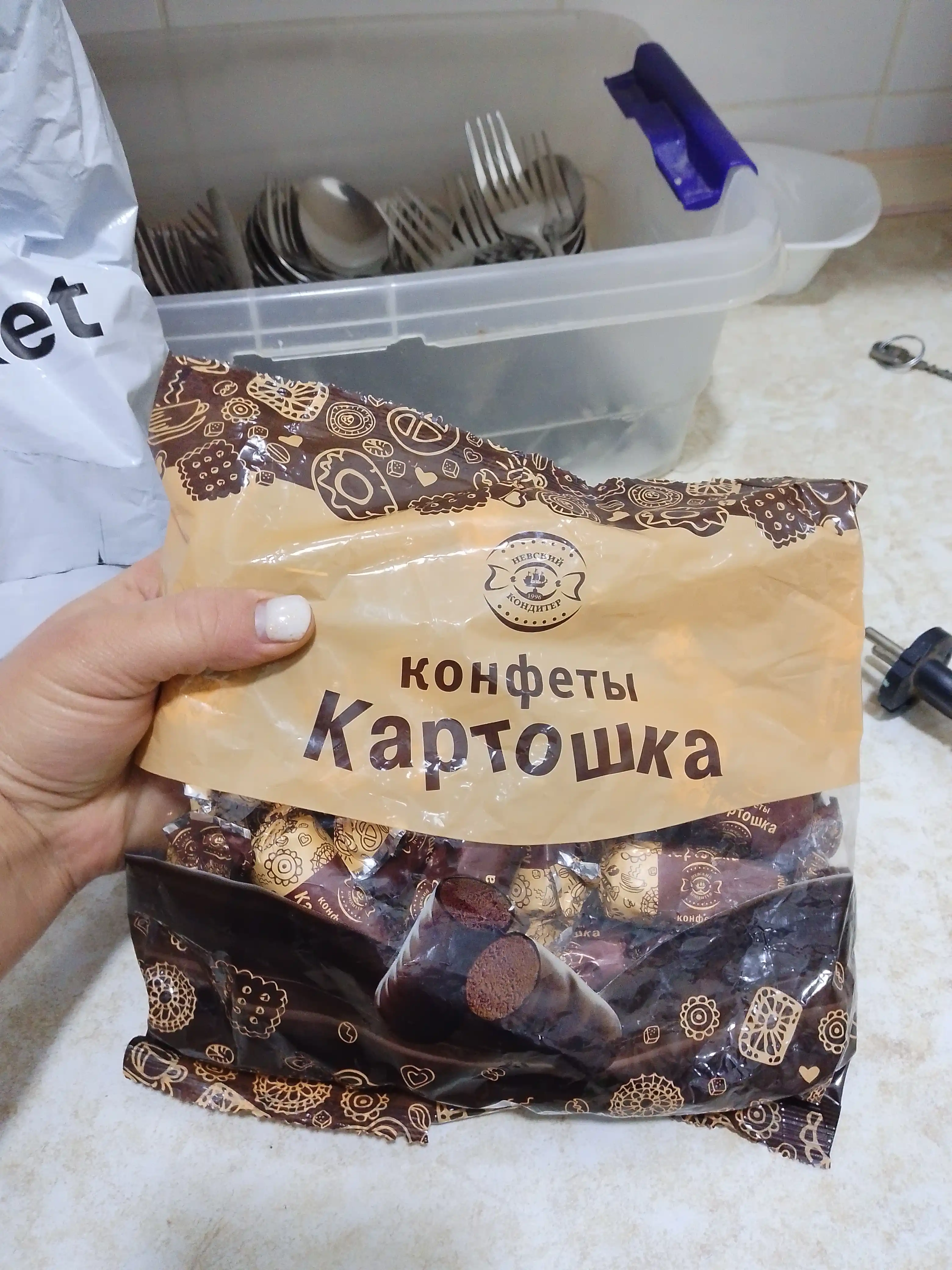 Kartoshka pralin konfeti, 0.5 kg