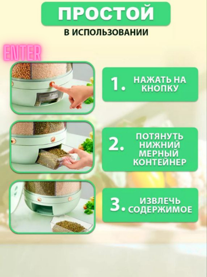 360° aylanuvchi dispenser, konteyner, don idish, don, yorma, yeryongoqlar uchun, 6 bolimli
