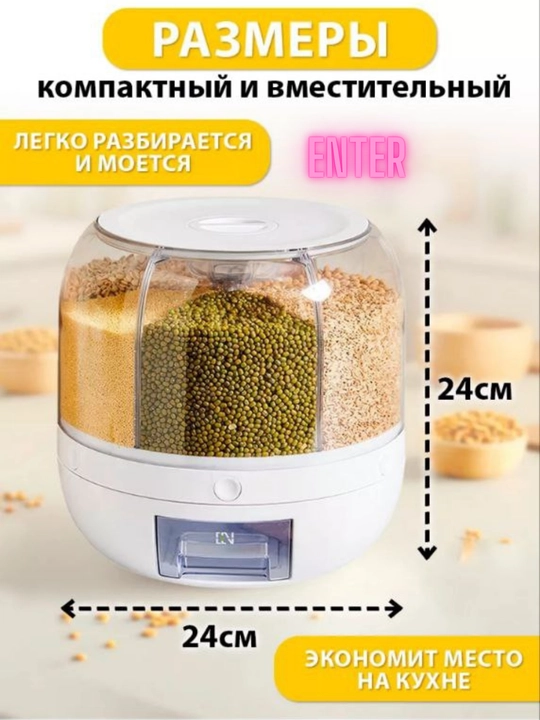 360° aylanuvchi dispenser, konteyner, don idish, don, yorma, yeryongoqlar uchun, 6 bolimli