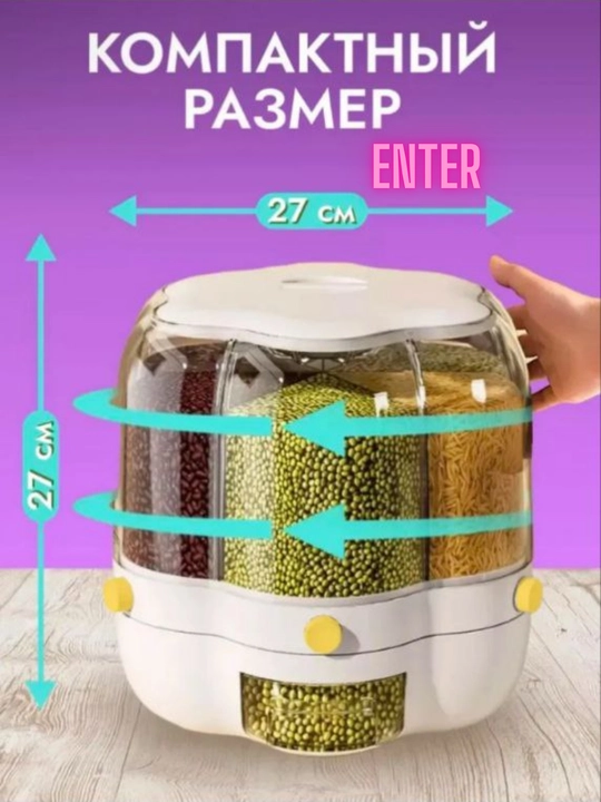 360° aylanuvchi dispenser, konteyner, don idish, don, yorma, yeryongoqlar uchun, 6 bolimli