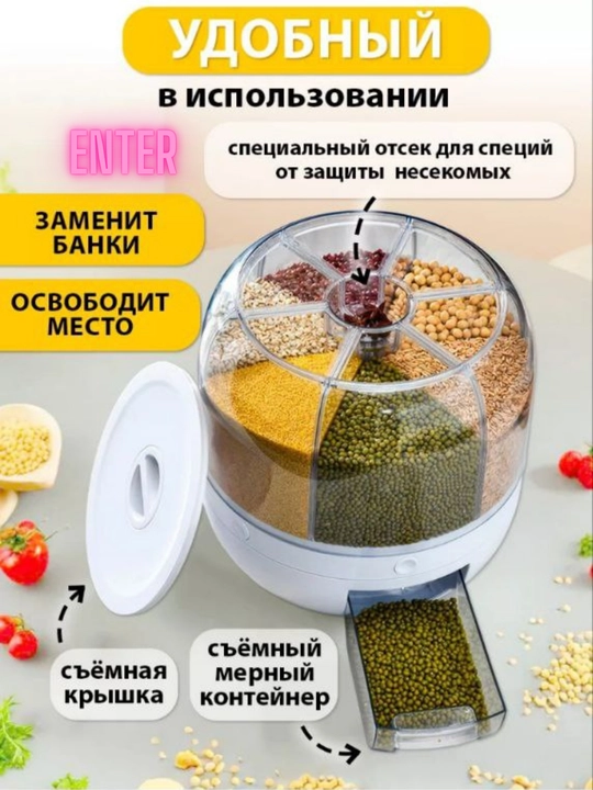 360° aylanuvchi dispenser, konteyner, don idish, don, yorma, yeryongoqlar uchun, 6 bolimli
