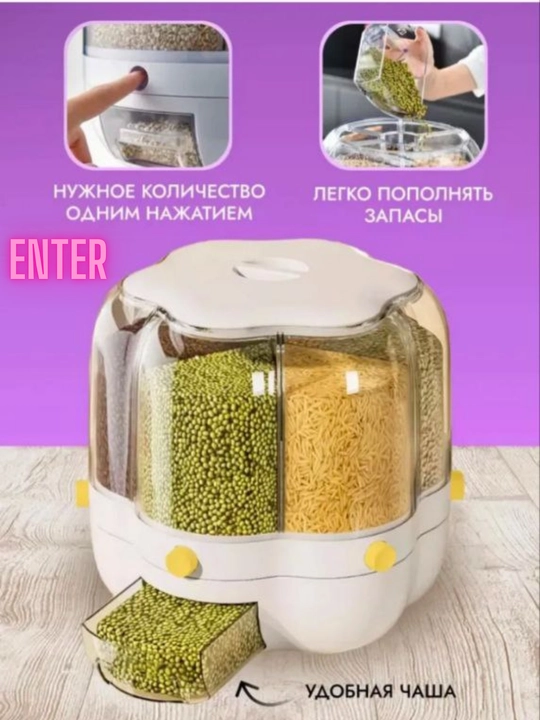360° aylanuvchi dispenser, konteyner, don idish, don, yorma, yeryongoqlar uchun, 6 bolimli
