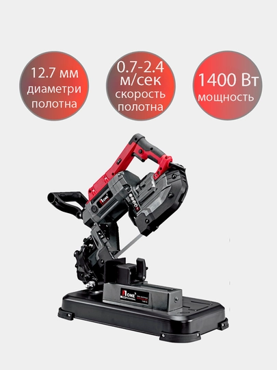 Пила ленточная электрическая по металлу NUMBER ONE NCM1400-PRO 1400 Вт, скорость 132 м/сек - 