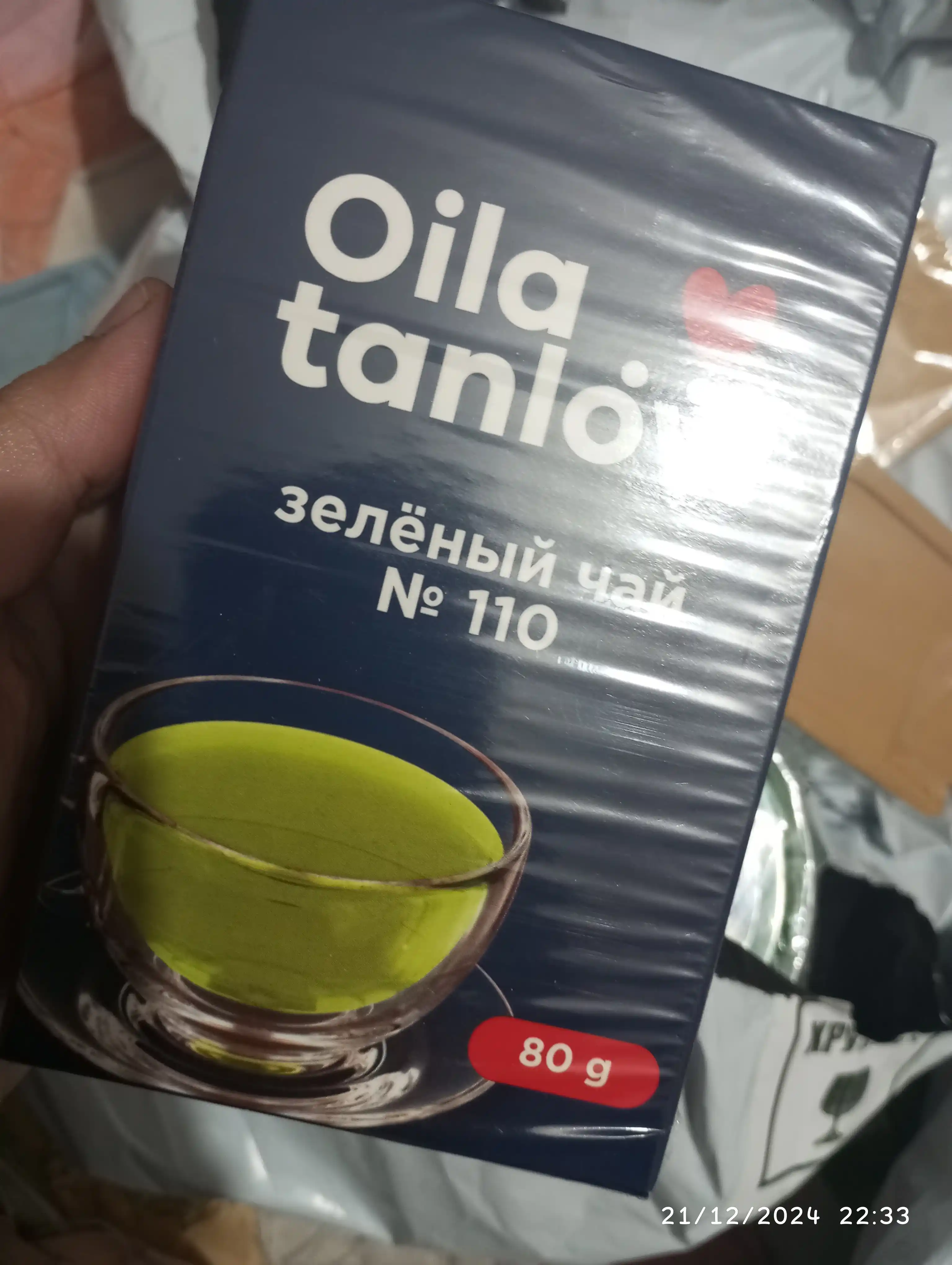 Ko'k choy Oila tanlovi №110, 80 g