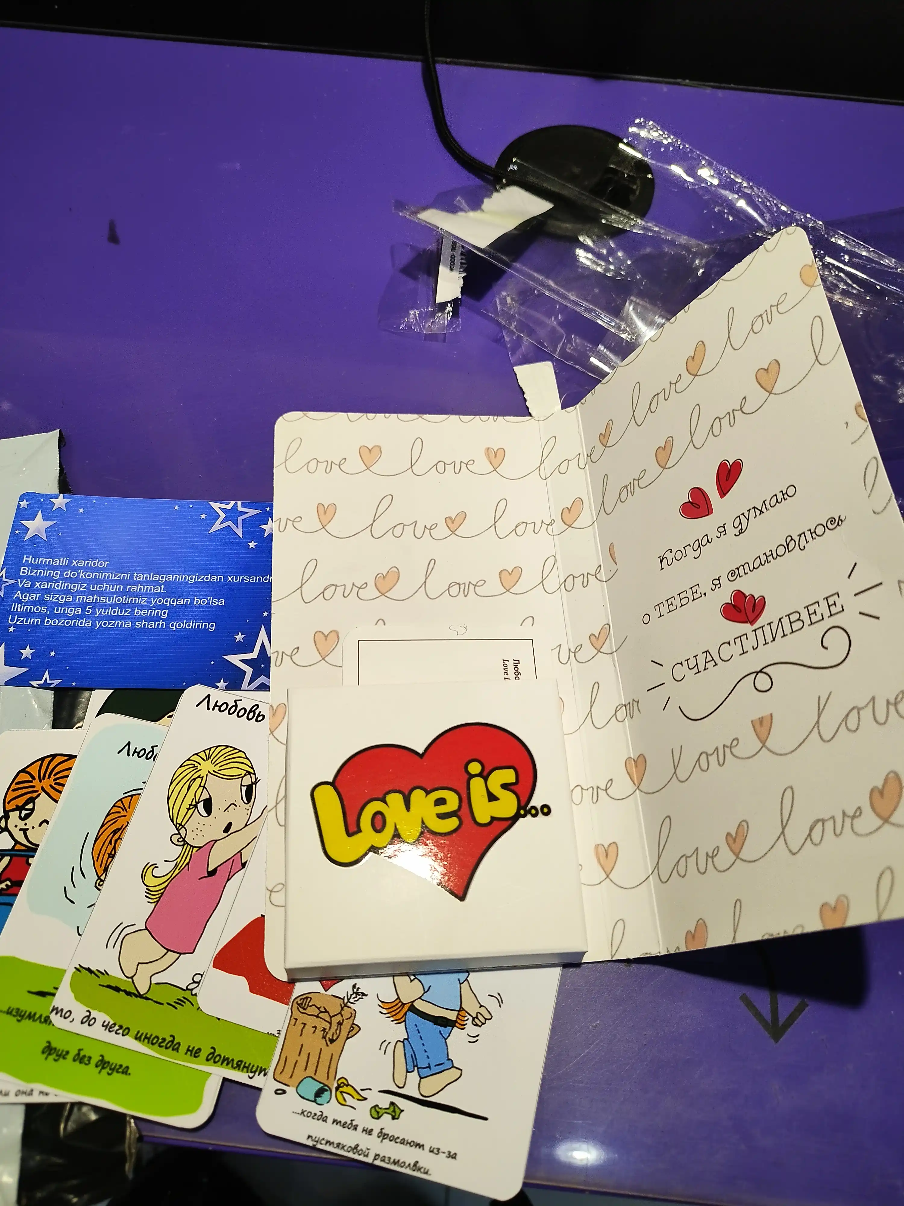 Love is otkritkalar, Yangi yil, 14-fevral, 8-mart uchun sovg'a
