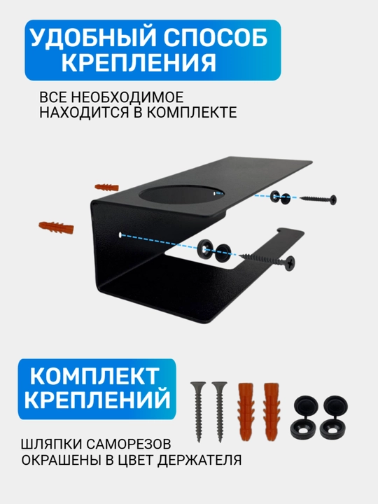 Tualet qog'ozi ushlagichi, devorga o'rnatiladigan